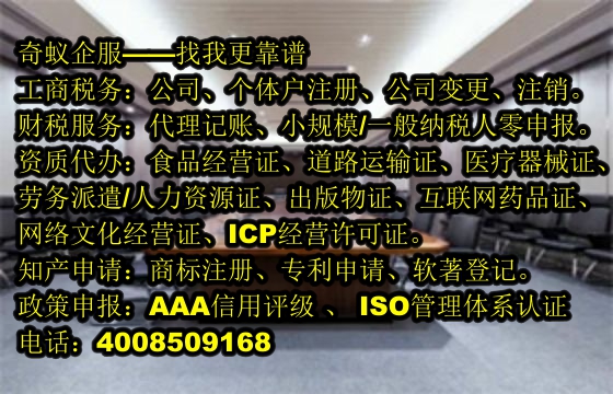 內(nèi)蒙古<a href='http://www.lanfino.cn/'>商標轉(zhuǎn)讓</a>代辦服務及價格一覽