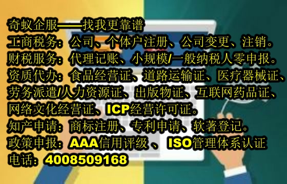 新疆<a href='http://www.lanfino.cn/'>互聯(lián)網(wǎng)藥品許可證</a>代辦一站式服務(wù)介紹及報價