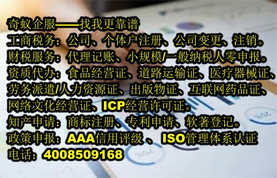 新疆<a href='http://www.lanfino.cn/'>房地產(chǎn)中介機(jī)構(gòu)備案</a>代辦服務(wù)及收費(fèi)明細(xì)?