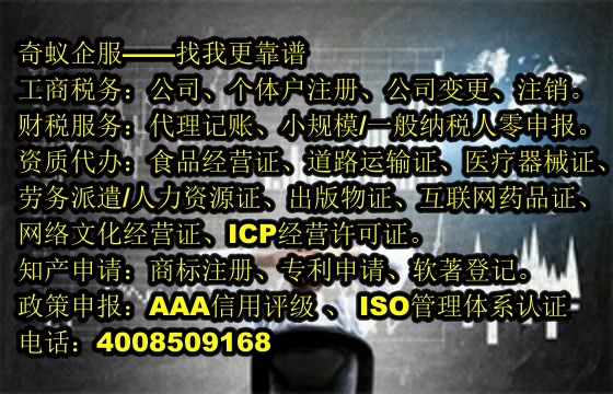 江西<a href='http://www.lanfino.cn/'>互聯(lián)網(wǎng)藥品許可證</a>辦理及費(fèi)用解析