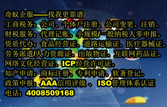  泰安市醫(yī)療器械三類 經(jīng)營(yíng)許可以代辦理及收費(fèi)標(biāo)準(zhǔn)詳解