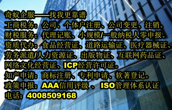 快速掌握北京<a href='http://www.lanfino.cn/'>軟著登記</a>代辦流程及費(fèi)用一覽