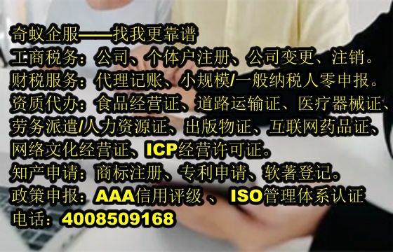  甘肅<a href='http://www.lanfino.cn/'>ISO管理體系認(rèn)證</a>代辦全攻略及收費(fèi)標(biāo)準(zhǔn)明細(xì)