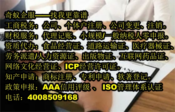 新疆<a href='http://www.lanfino.cn/'>網(wǎng)絡(luò)文化經(jīng)營許可證</a>辦理指南及收費標準