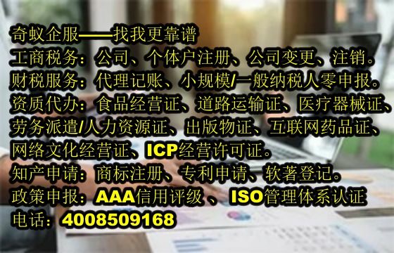 四川<a href='http://www.lanfino.cn/'>軟件檢測報告</a>全程代理服務(wù)介紹及收費標(biāo)準(zhǔn)揭秘