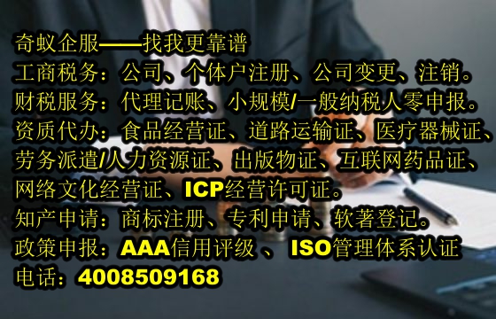 上海<a href='http://www.lanfino.cn/'>網(wǎng)絡(luò)文化經(jīng)營許可證</a>免費(fèi)咨詢及辦理服務(wù)概述