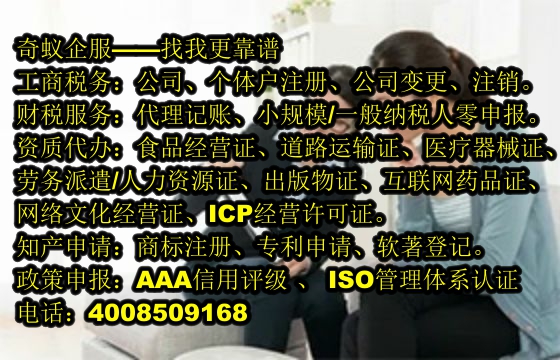  吉林地區(qū)易制毒化學品運輸許可證辦理指南及價格解析