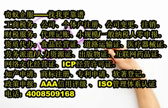 浙江營(yíng)業(yè)性演出許可快速辦理攻略及服務(wù)費(fèi)一覽