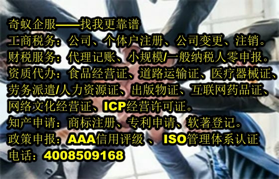  廣東<a href='http://www.lanfino.cn/'>農(nóng)藥經(jīng)營許可證</a>代辦服務(wù)及費用一覽