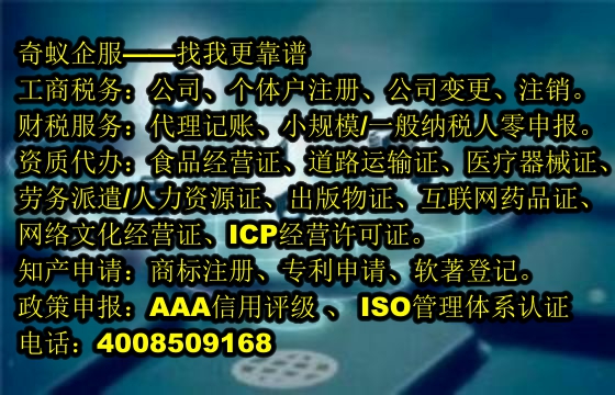 快速獲取寧夏<a href='http://www.lanfino.cn/'>保安服務(wù)經(jīng)營(yíng)許可證</a>？專業(yè)代辦理幫你輕松解決！