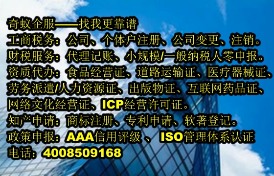 貴州<a href='http://www.lanfino.cn/'>400電話</a>代辦服務(wù)詳解及收費標準