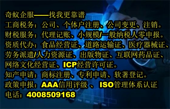 新疆<a href='http://www.lanfino.cn/'>藥品經(jīng)營許可證</a>辦理流程及代辦費(fèi)用分析