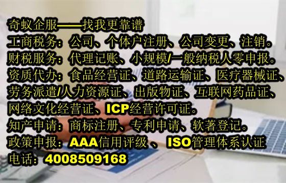 四川<a href='http://www.lanfino.cn/'>商標撤銷</a>服務流程及代理費概覽