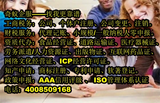 石家莊專業(yè)房產(chǎn)中介公司河北省<a href='http://www.lanfino.cn/'>房地產(chǎn)中介機(jī)構(gòu)備案</a>辦理及收費(fèi)標(biāo)準(zhǔn)一覽