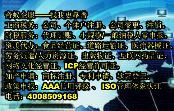  河北<a href='http://www.lanfino.cn/'>道路運(yùn)輸許可證</a>辦理攻略及收費(fèi)標(biāo)準(zhǔn)