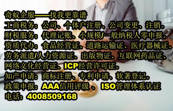 河南文物<a href='http://www.lanfino.cn/'>拍賣許可證</a>代辦服務(wù)及收費標準詳解