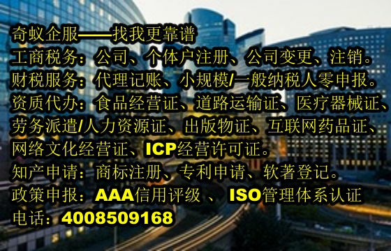 上海<a href='http://www.lanfino.cn/'>400電話</a>代辦服務及收費標準揭秘