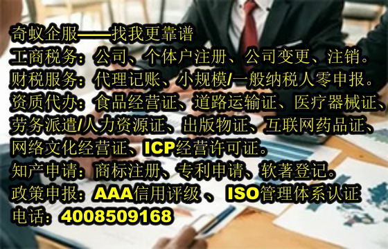 上海<a href='http://www.lanfino.cn/'>危險(xiǎn)廢物經(jīng)營許可證</a>一站式代辦服務(wù)及收費(fèi)標(biāo)準(zhǔn)