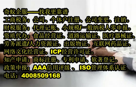 廣東<a href='http://www.lanfino.cn/'>發(fā)明<a href='http://www.lanfino.cn/'>專利申請(qǐng)</a></a>代辦服務(wù)及收費(fèi)標(biāo)準(zhǔn)全面解讀