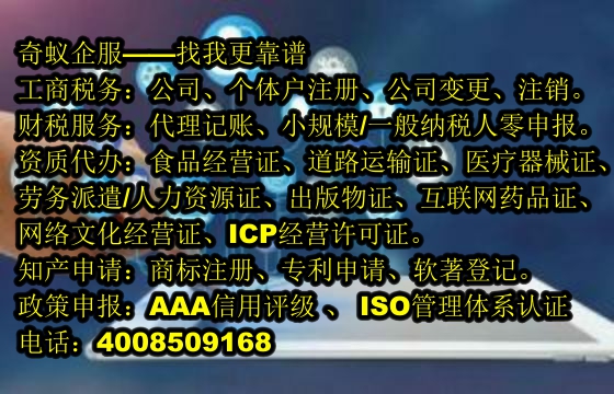 泰安<a href='http://www.lanfino.cn/'>煙草經營許可證</a>專業(yè)代辦服務及費用一覽