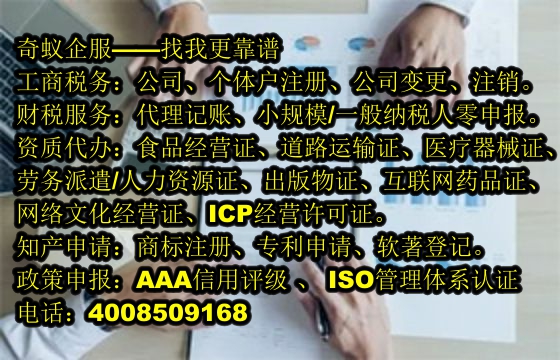  遼寧<a href='http://www.lanfino.cn/'>ISO管理體系認(rèn)證</a>攻略：高效辦理指南及費(fèi)用概覽