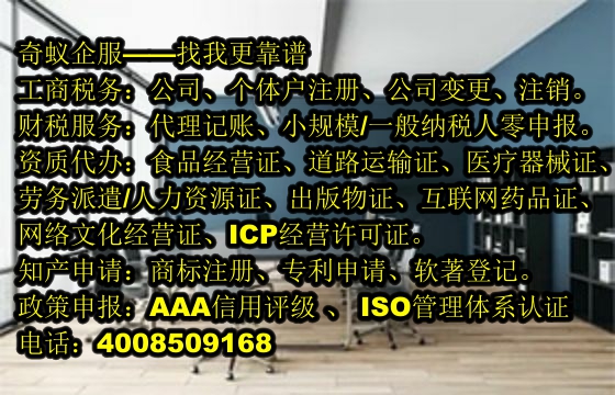  內蒙古<a href='http://www.lanfino.cn/'>ISO管理體系認證</a>代辦服務及收費標準