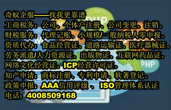 河北<a href='http://www.lanfino.cn/'>公司變更</a> 代辦服務(wù)及收費(fèi)標(biāo)準(zhǔn)揭秘