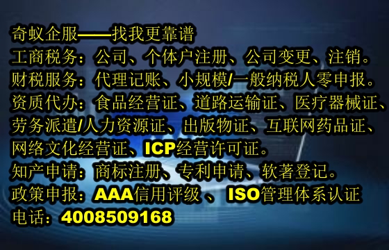  湖南 Entertainment 場所經(jīng)營許可證辦理流程及收費(fèi)標(biāo)準(zhǔn)