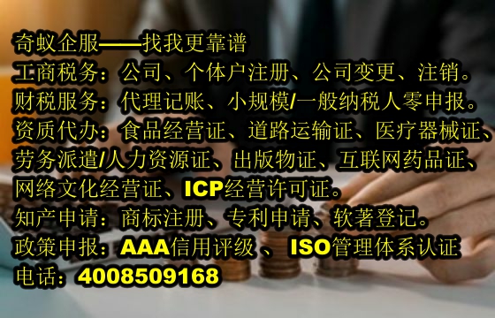 高效辦理 四川<a href='http://www.lanfino.cn/'>獸藥經(jīng)營(yíng)許可證</a> 代辦服務(wù)及費(fèi)用一覽