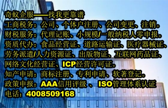 如何快速辦理山西<a href='http://www.lanfino.cn/'>醫(yī)療廢物經(jīng)營(yíng)許可證</a>及所需費(fèi)用