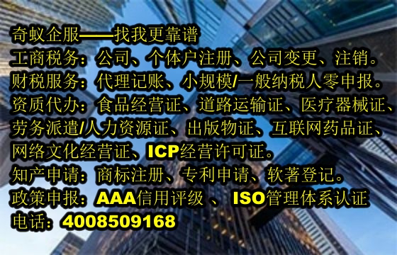 河北省<a href='http://www.lanfino.cn/'>發(fā)明<a href='http://www.lanfino.cn/'>專利申請</a></a>代辦及費用大揭秘