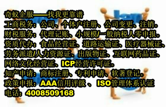  山東<a href='http://www.lanfino.cn/'>商標轉讓</a>辦理流程及服務價格一覽