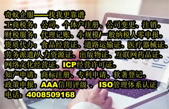 新疆<a href='http://www.lanfino.cn/'>煙草經(jīng)營(yíng)許可證</a>代辦費(fèi)用一覽及我公司服務(wù)亮點(diǎn)