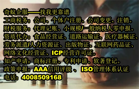  陜西<a href='http://www.lanfino.cn/'>400電話</a>代辦服務(wù)及收費(fèi)標(biāo)準(zhǔn)解析