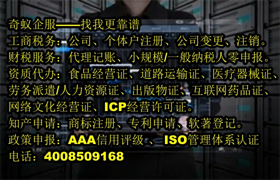 寧夏<a href='http://www.lanfino.cn/'>再生資源回收備案</a>辦理服務及收費標準詳析