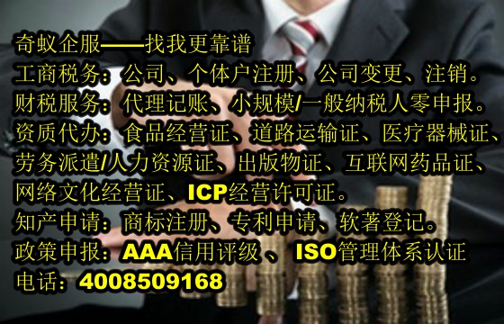 石家莊<a href='http://www.lanfino.cn/'>商標轉讓</a>辦理攻略：收費標準大揭秘