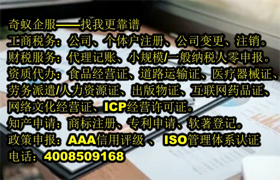  廣東<a href='http://www.lanfino.cn/'>400電話</a>代辦一站式服務(wù)及報(bào)價(jià)透明