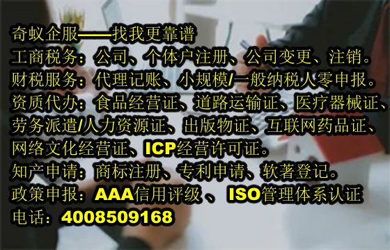 河北<a href='http://www.lanfino.cn/'>商標(biāo)答辯</a>代辦服務(wù)及大致收費(fèi)標(biāo)準(zhǔn)