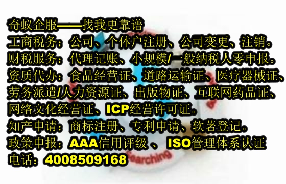 新疆第一類、二類易制毒化學(xué)品運(yùn)輸許可證辦理流程及收費(fèi)標(biāo)準(zhǔn)
一、提綱