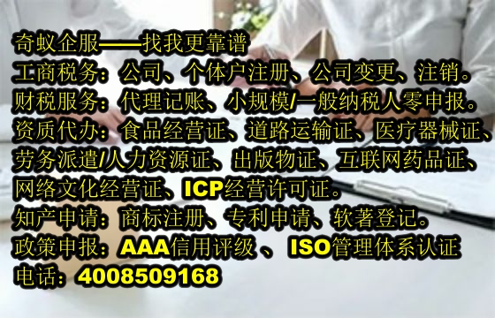  吉林<a href='http://www.lanfino.cn/'>網(wǎng)絡(luò)文化經(jīng)營許可證</a>辦理指南及收費(fèi)標(biāo)準(zhǔn)