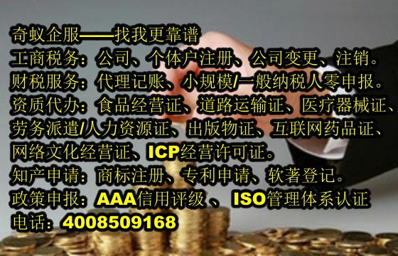 內(nèi)蒙古<a href='http://www.lanfino.cn/'>典當(dāng)經(jīng)營(yíng)許可證</a>辦理攻略：費(fèi)用及一站式中介服務(wù)