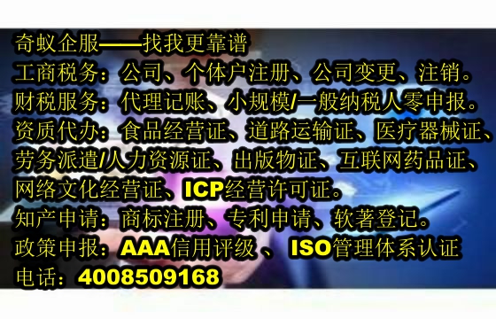 廣東<a href='http://www.lanfino.cn/'>商標(biāo)駁回復(fù)審</a>代辦服務(wù)及費(fèi)用一覽表