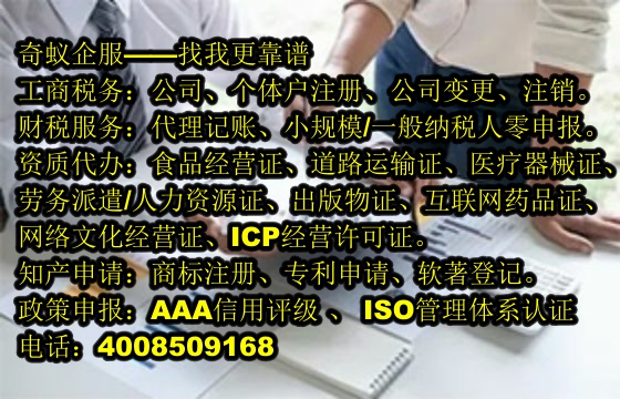  河南<a href='http://www.lanfino.cn/'>公司變更</a>流程解析及收費(fèi)標(biāo)準(zhǔn)公開