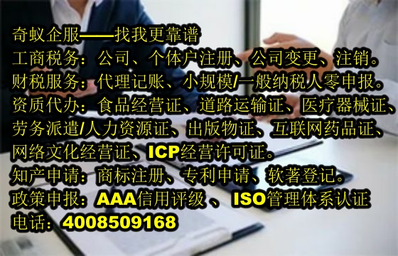 <a href='http://www.lanfino.cn/'>農(nóng)藥經(jīng)營許可證</a>代辦服務(wù)及費用解讀