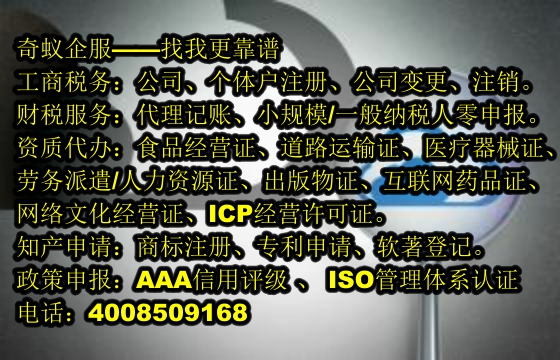 河北省<a href='http://www.lanfino.cn/'>公共衛(wèi)生許可證</a>辦理服務(wù)詳解及收費(fèi)標(biāo)準(zhǔn)