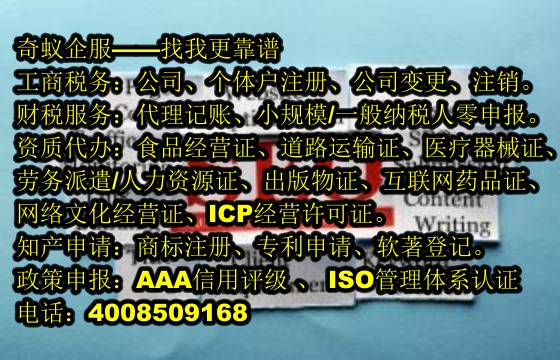  河北省<a href='http://www.lanfino.cn/'>營業(yè)性演出許可證</a>辦理攻略及收費標準一覽