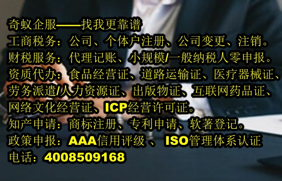 泰安<a href='http://www.lanfino.cn/'>動物診療許可證</a>辦理流程及收費情況詳解