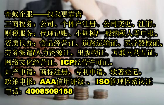 河南地區(qū)專業(yè)<a href='http://www.lanfino.cn/'>代理記賬</a>服務(wù)及收費(fèi)標(biāo)準(zhǔn)