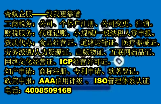 專業(yè)化服務(wù)，甘肅<a href='http://www.lanfino.cn/'>種畜禽生產(chǎn)經(jīng)營(yíng)許可證</a>辦理指南及費(fèi)用解析