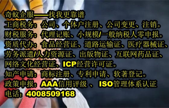 甘肅<a href='http://www.lanfino.cn/'>400電話(huà)</a>代辦及報(bào)價(jià)分析